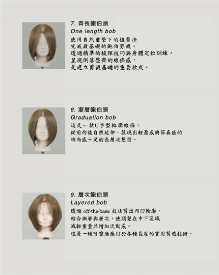 BlockNote image