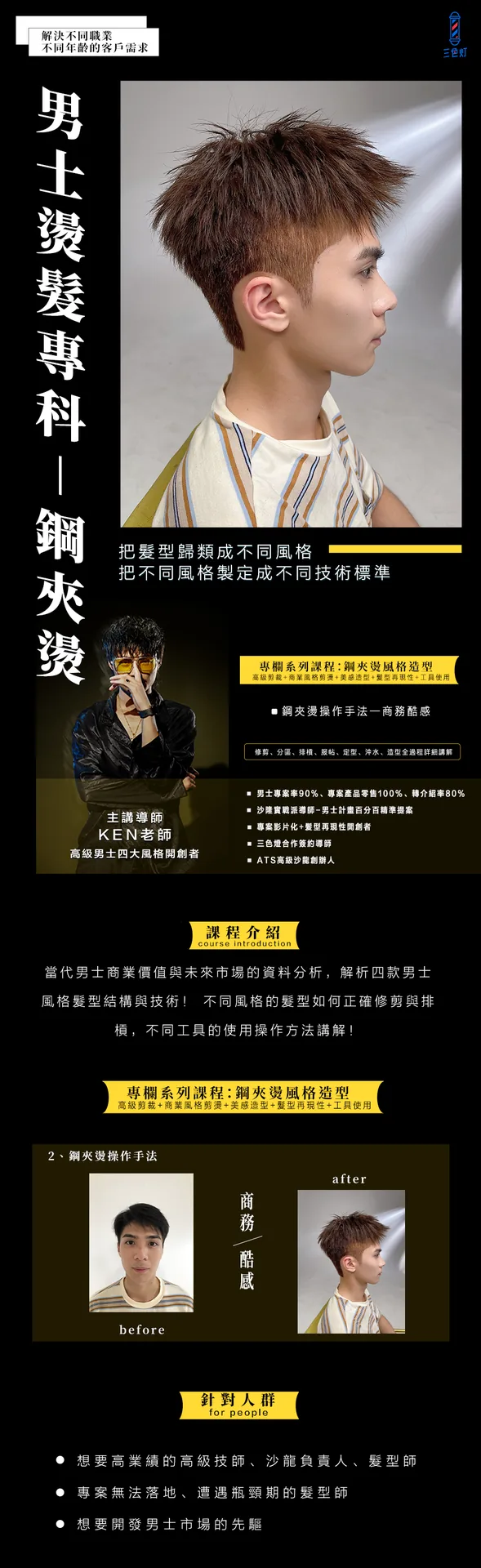 BlockNote image