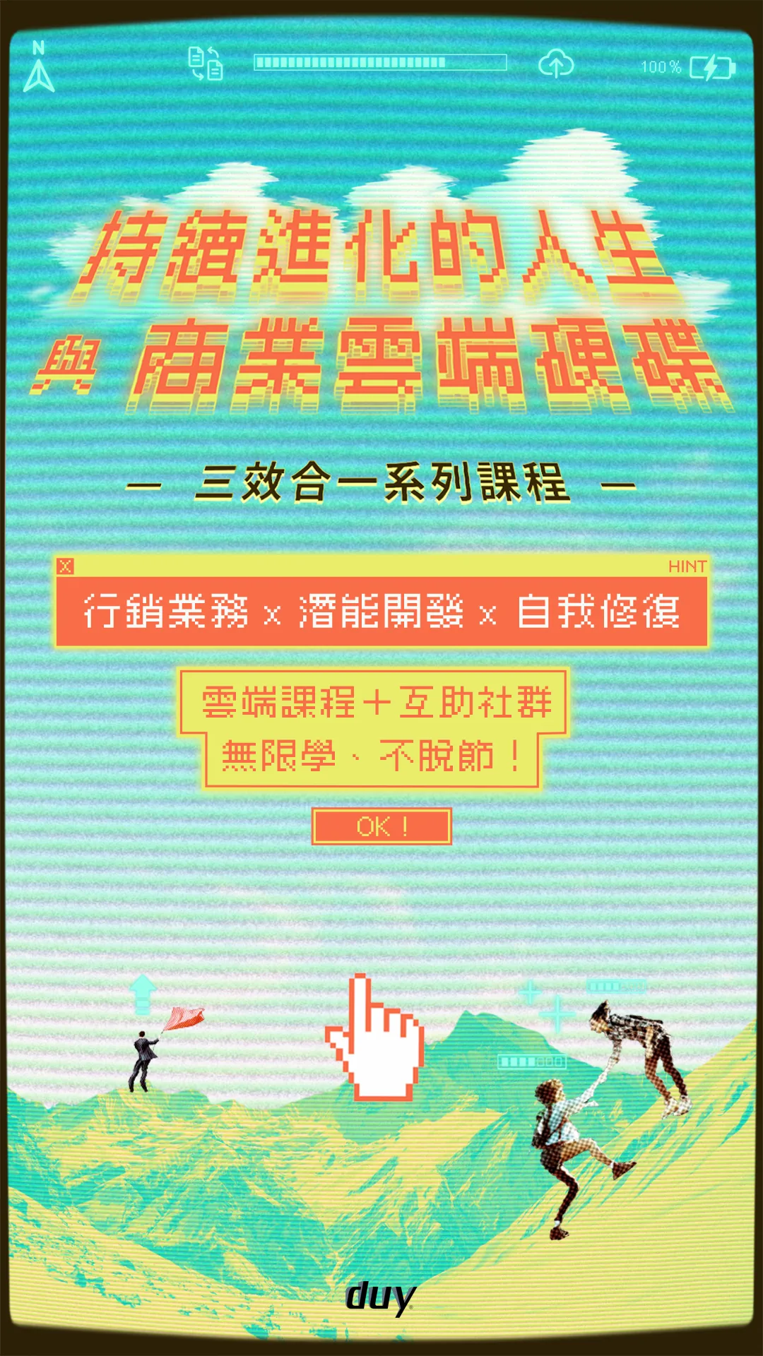 BlockNote image