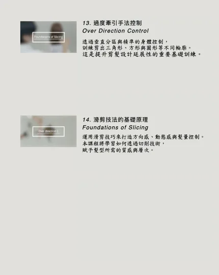 BlockNote image