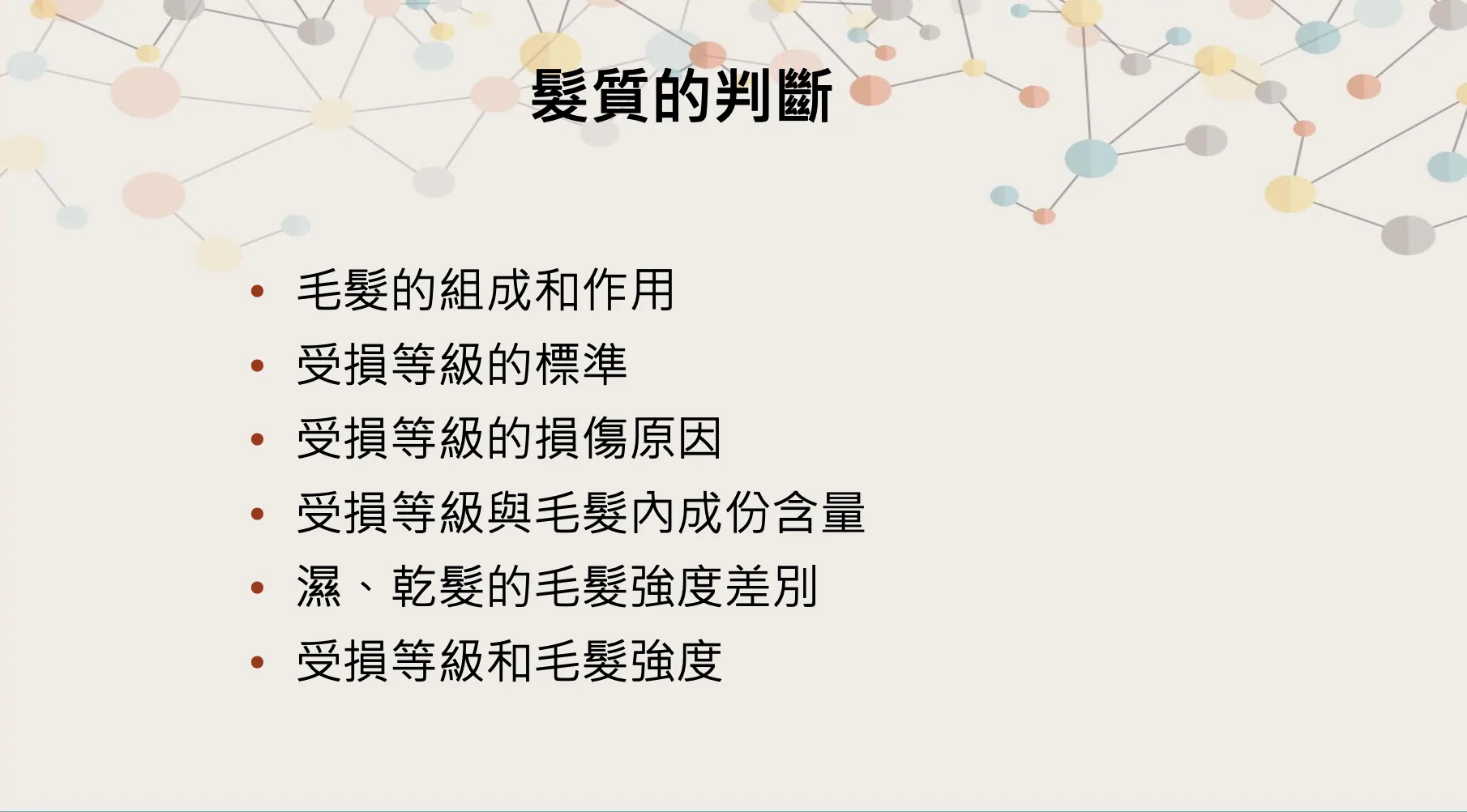 BlockNote image