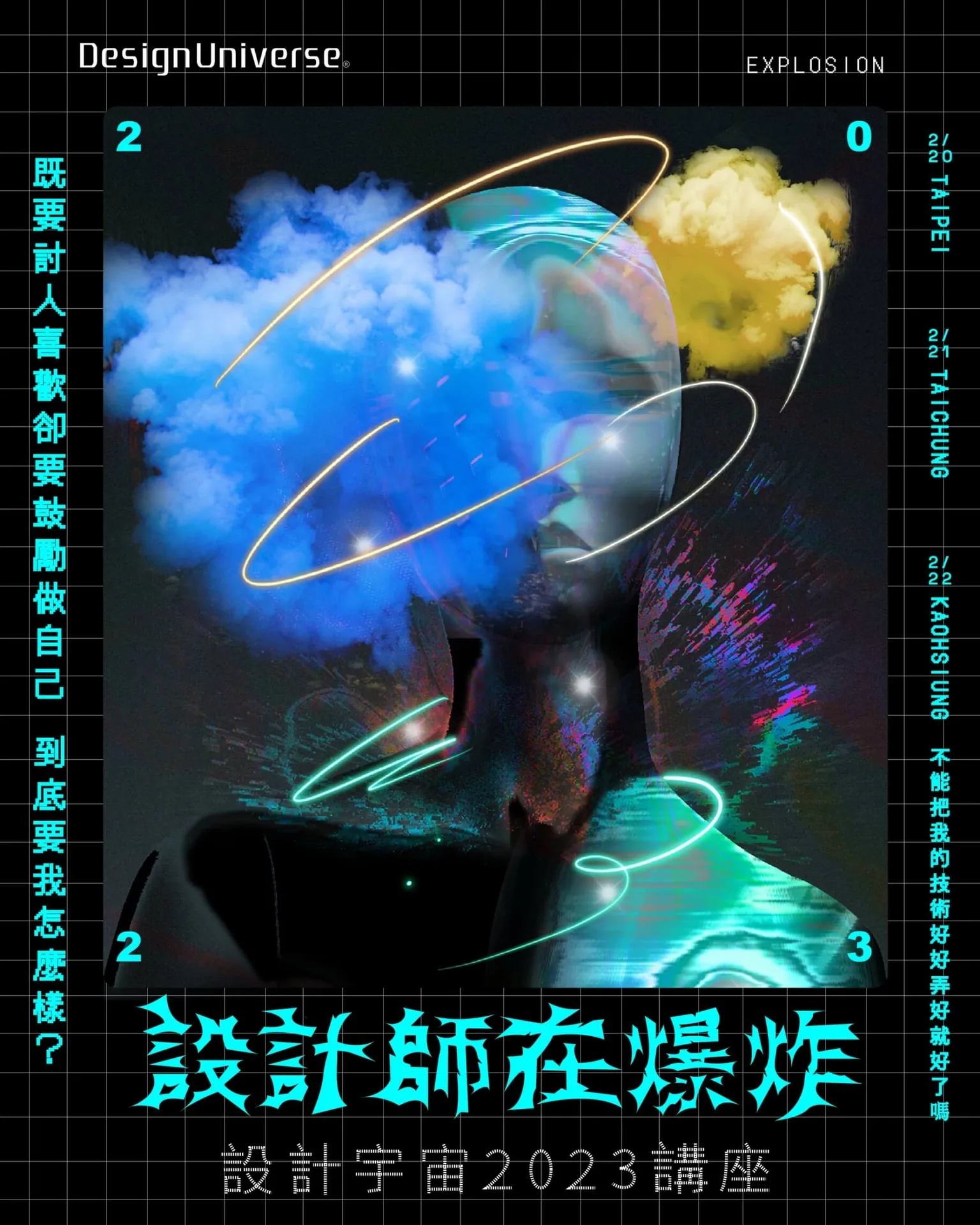 BlockNote image