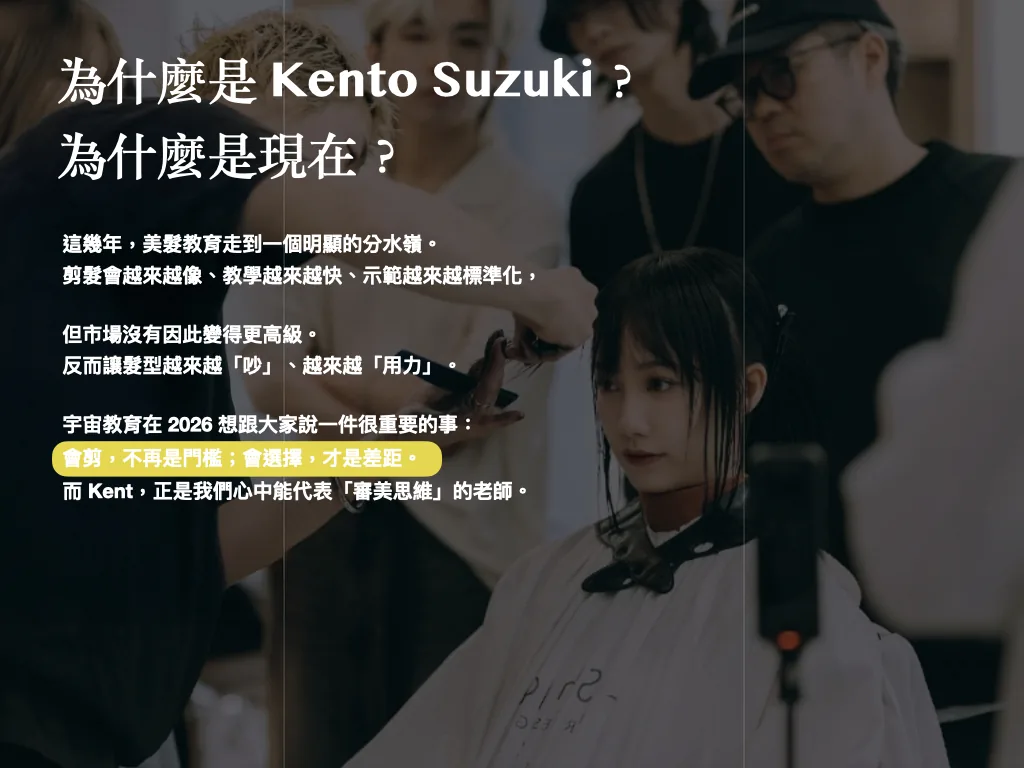 kent 銷售業.001