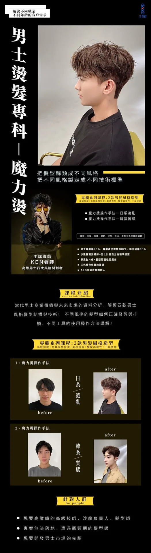 BlockNote image