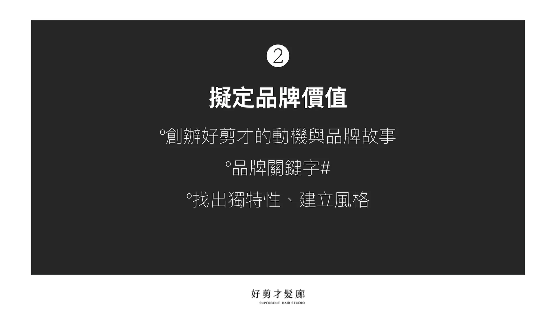 BlockNote image