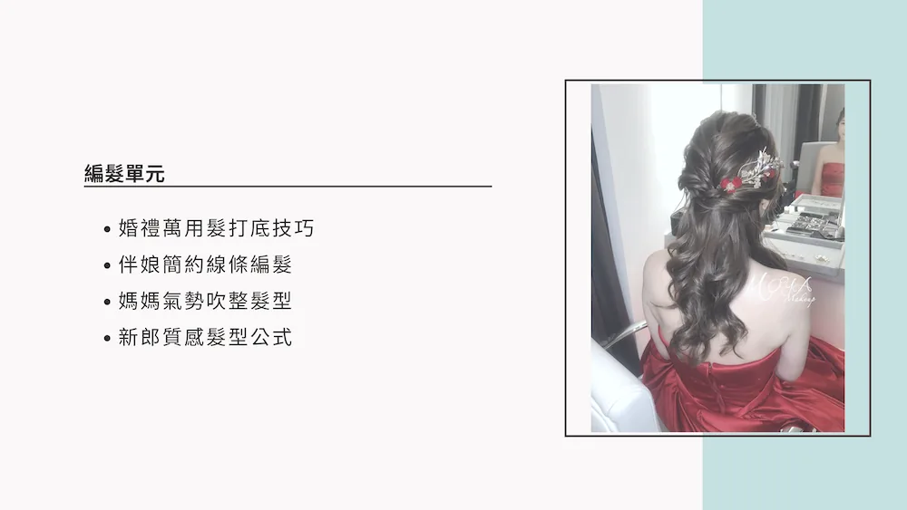 BlockNote image