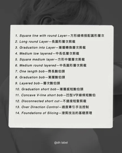 BlockNote image