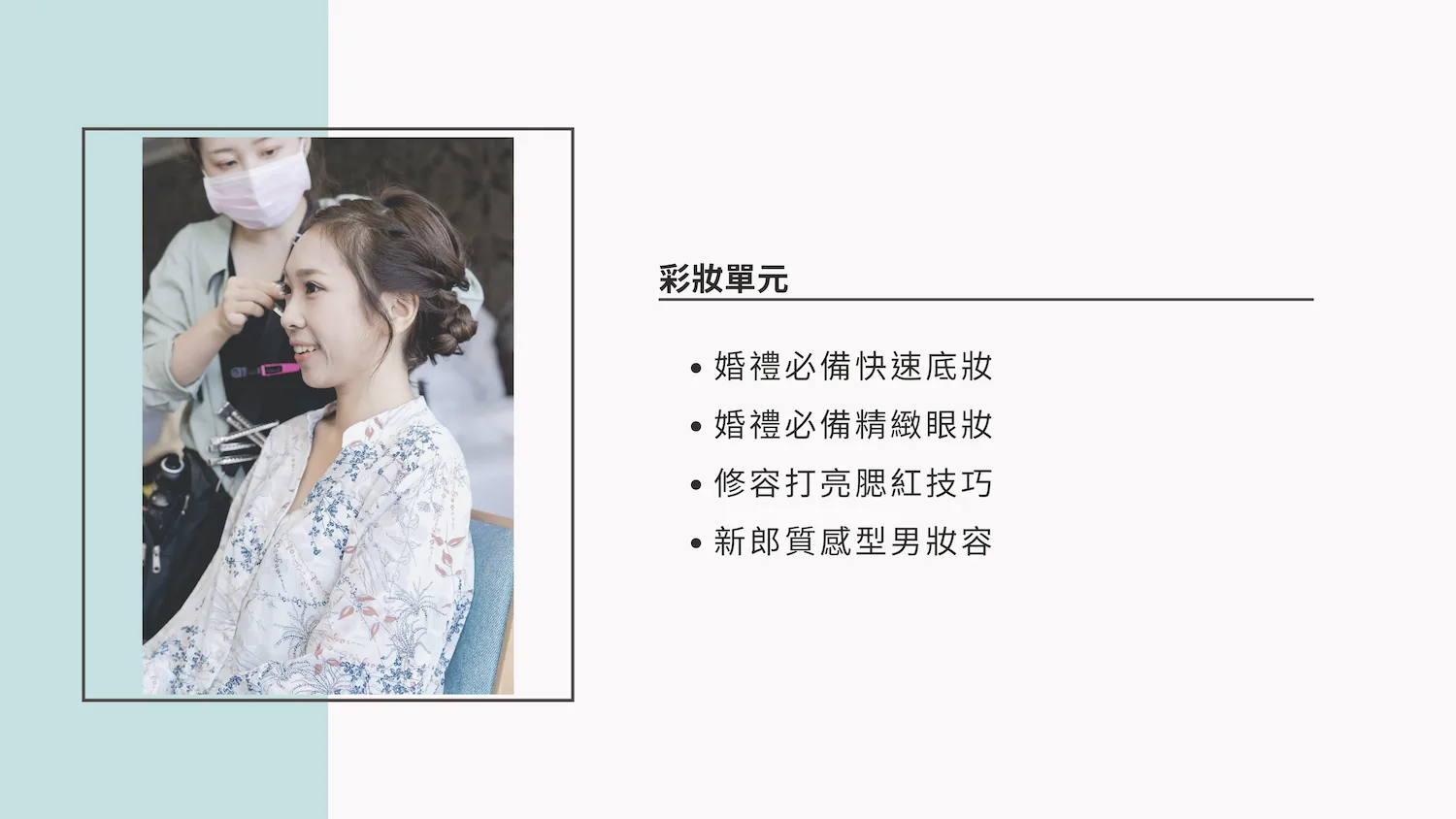 BlockNote image