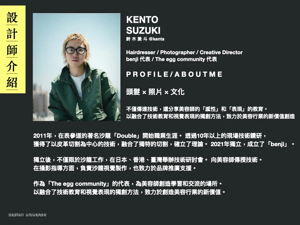 kent 銷售業.006