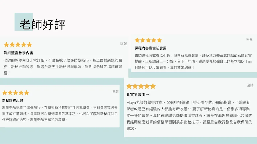 BlockNote image