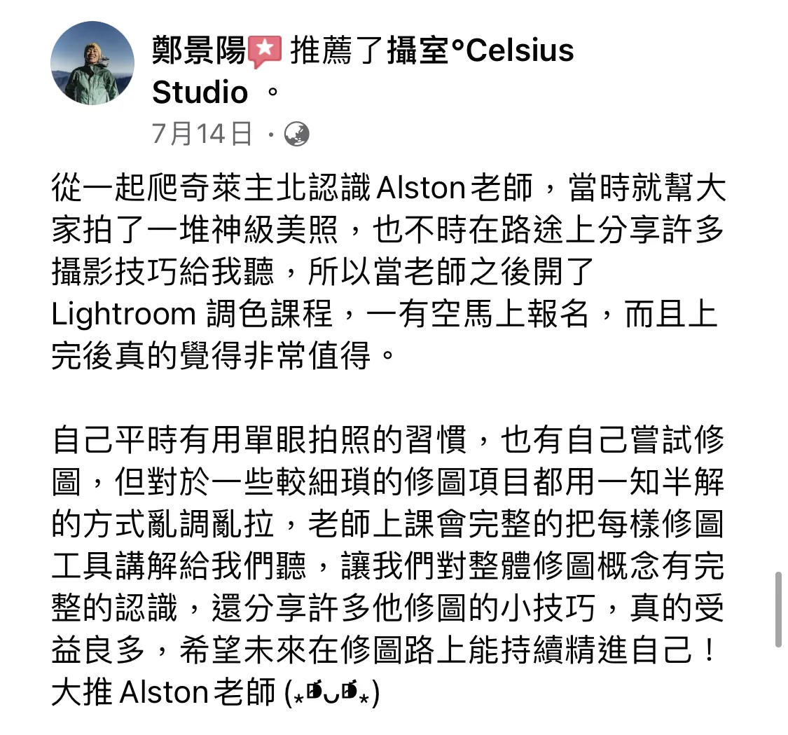 BlockNote image