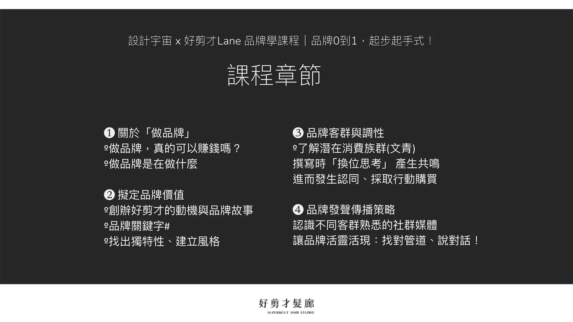BlockNote image