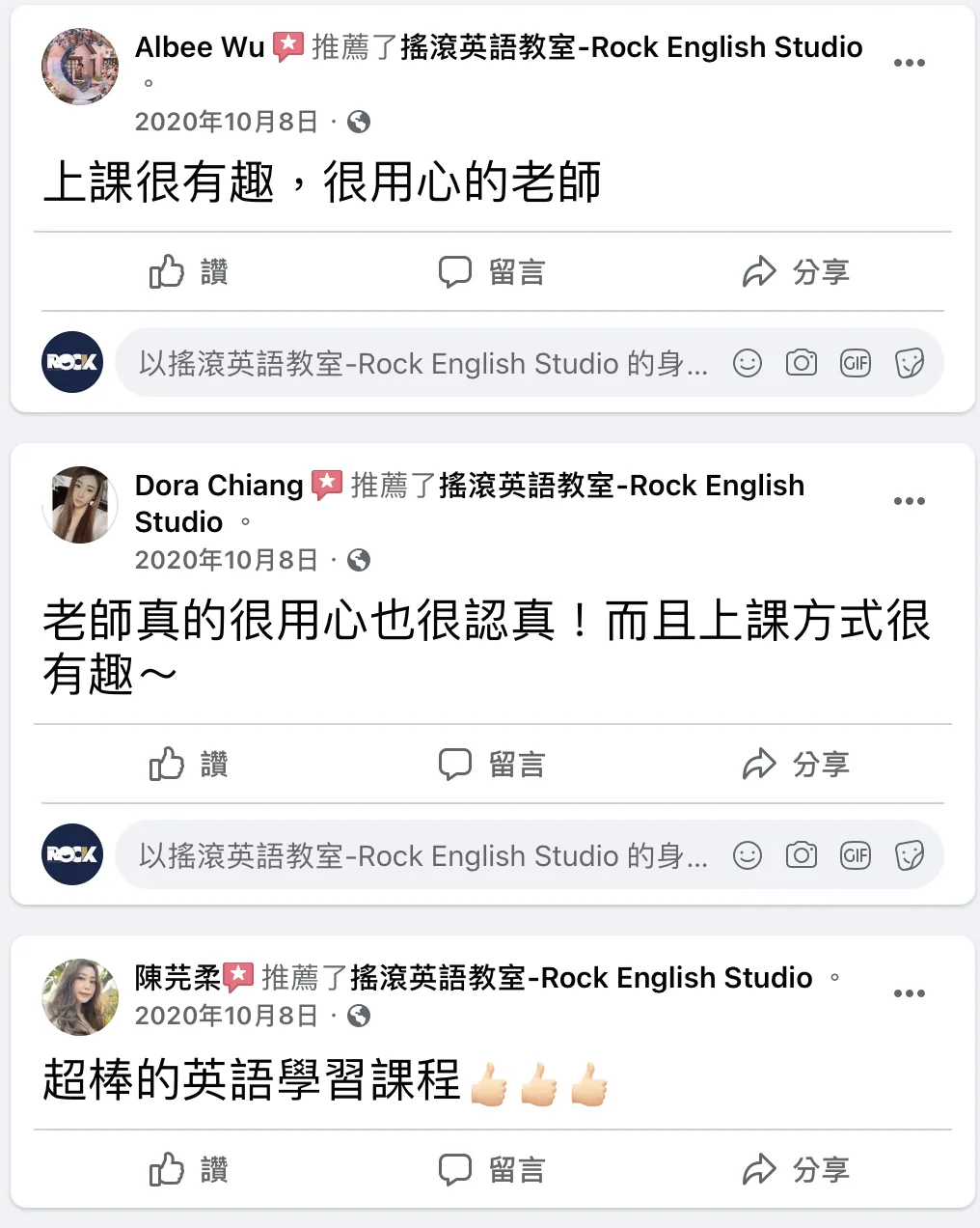 BlockNote image