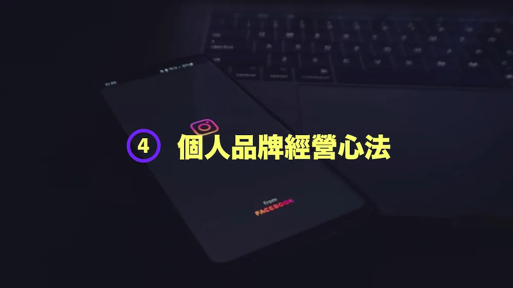 BlockNote image